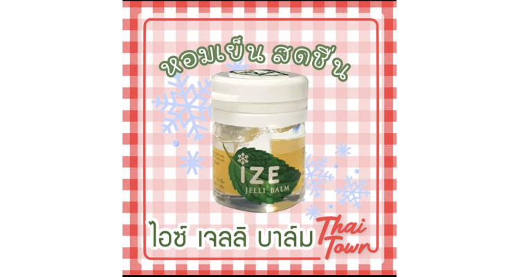 泰国IZE 清凉薄荷膏 7g