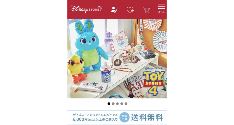 Disney Japan 优惠