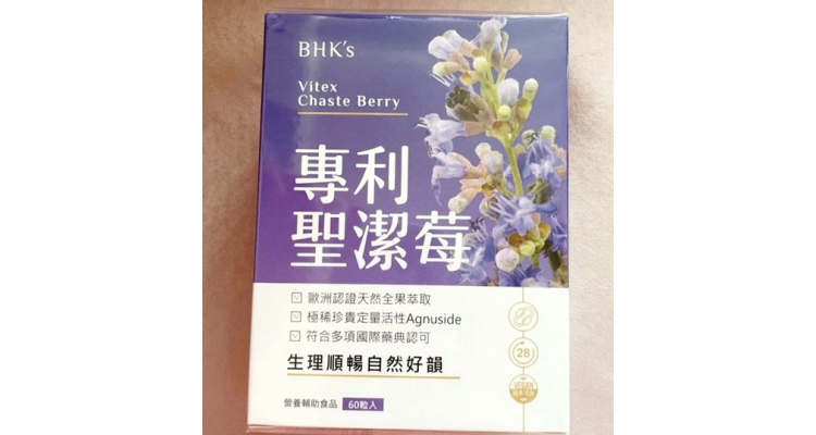 台湾BHK's-专利圣洁莓
