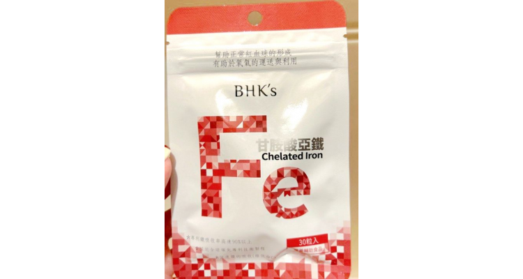 台湾BHK's-甘铵酸亚铁锭