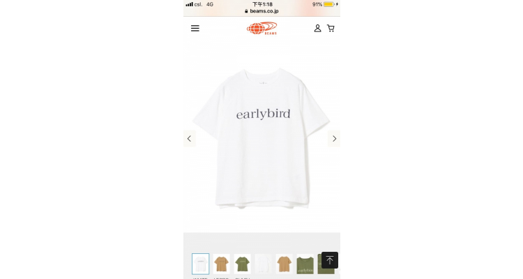 early bird Tee