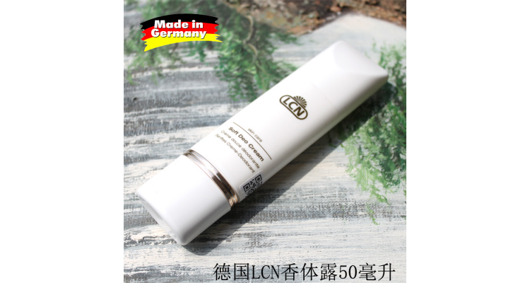 德国LCN香体露