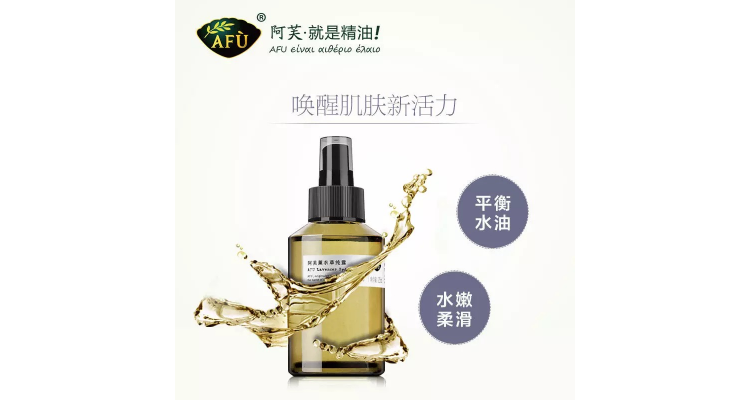 阿芙薰衣草纯露