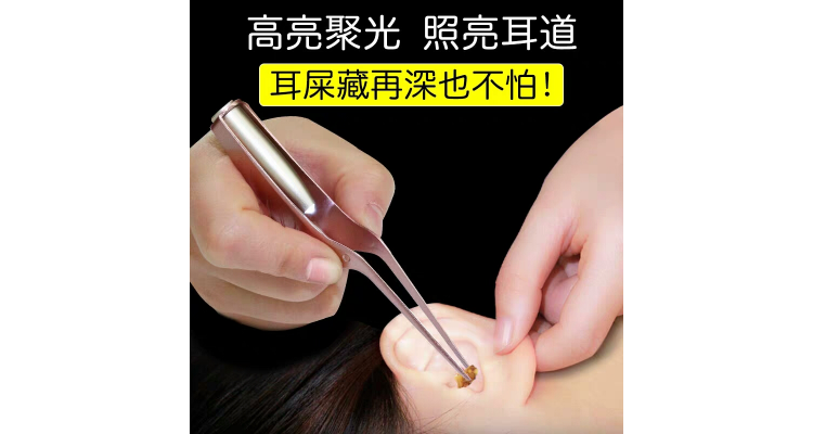 掏耳神器挖耳勺带灯儿童发光耳勺宝宝掏耳朵挖耳屎镊子工具套装