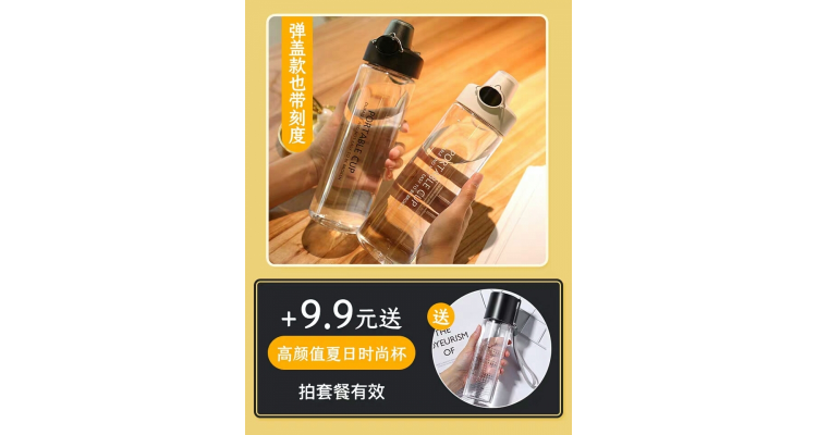 大容量健身水杯男夏季情侣水壶学生女户外运动便携塑料随手杯可爱