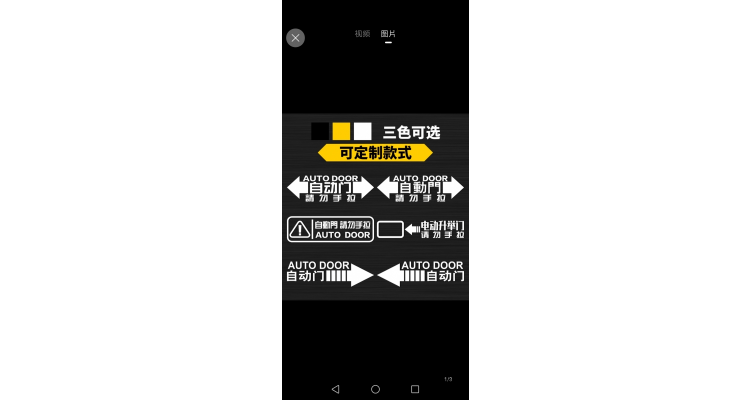 气车贴