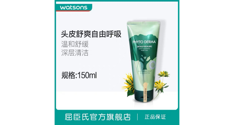 朵曼头皮磨砂膏