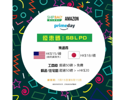 2019年 夏日优惠 第一弹