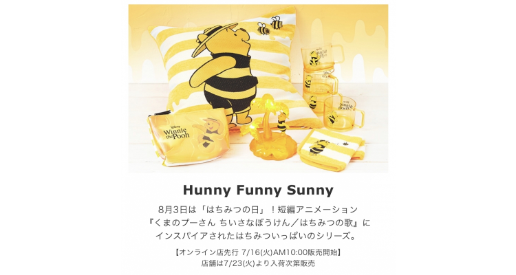 日本迪士尼小熊维尼限定精品