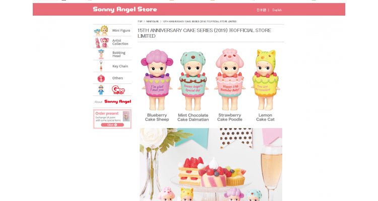 日本Sonny Angel 