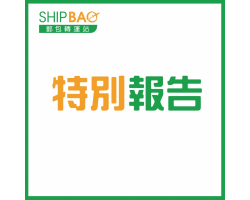 特别消息-麻地庆华