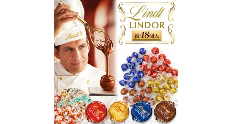 lindor 48粒优惠装