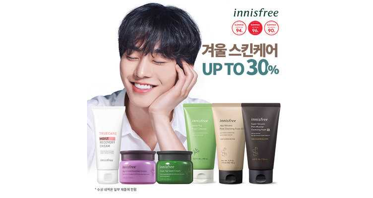 innisfree 新年特价