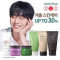 innisfree 新年特价
