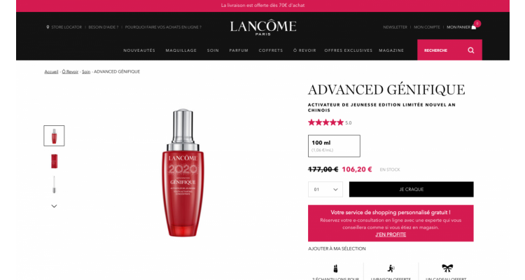 Lancome法国官网Advanced Génifique减价