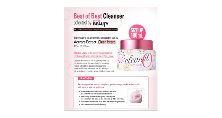 Banila Co.Clean it zero 卸妆膏