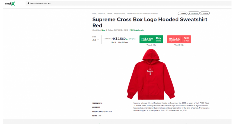 Supreme Cross Box Logo 卫衣
