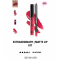 kylie cosmetics唇膏套装