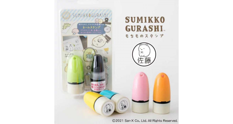 角落生物名字印鉴