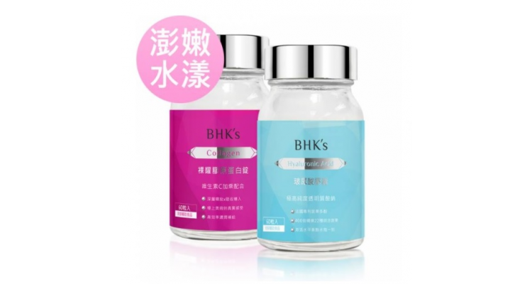BHK 玻尿酸植物胶囊