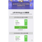 gmarket 新年优惠