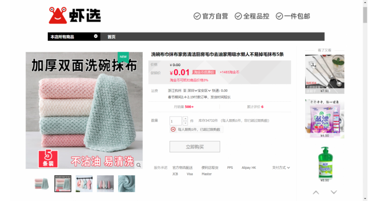 厨房洗碗抹布5条