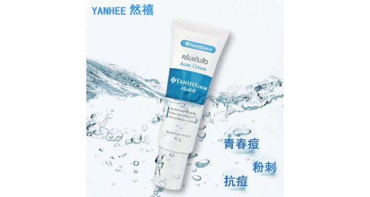 然禧祛痘膏 yanhee 收缩毛孔 保湿精华霜膏