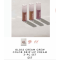 Fenty beauty老板精选唇膏套装