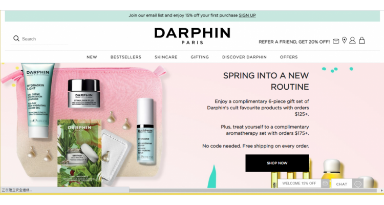 Darphin官网 购50ml正装小粉瓶精华享7折