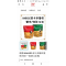 MAKADO著条
