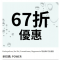 Lookfantastic 大优惠