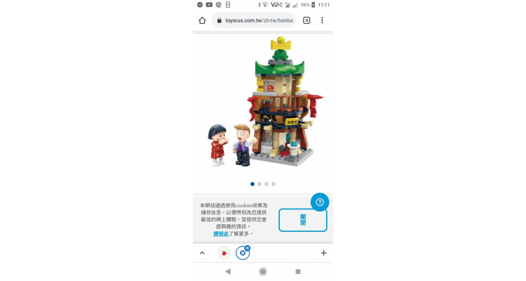 积木