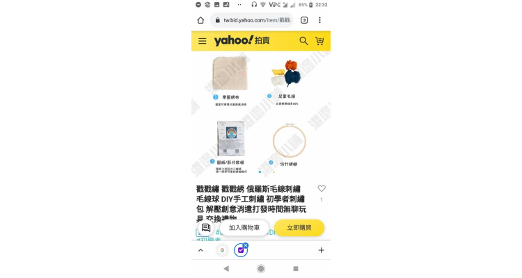 刺绣包