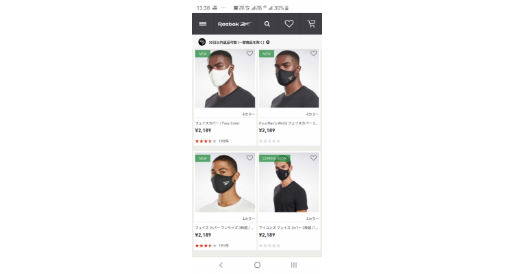 日本 Reebok 品牌口罩款式最新登陆