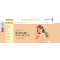 韩国婴幼儿百货用品网