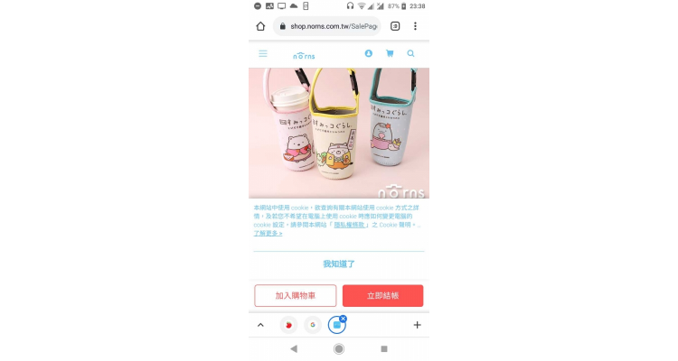 水壶袋

