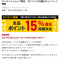 日本TowerRecords 15%回赠