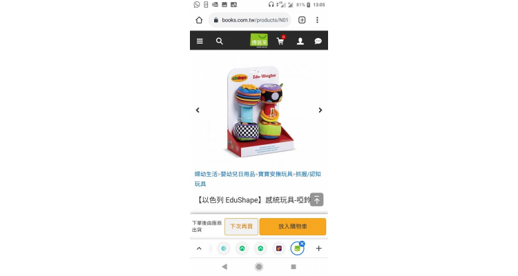 哑铃