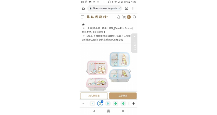 卡通便当盒