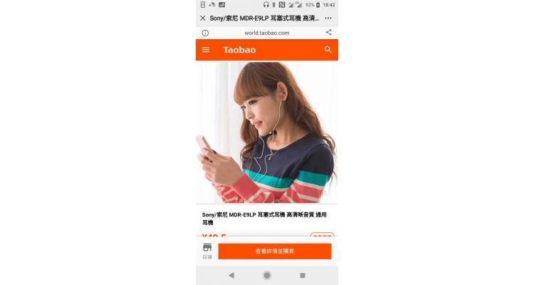 sony耳机