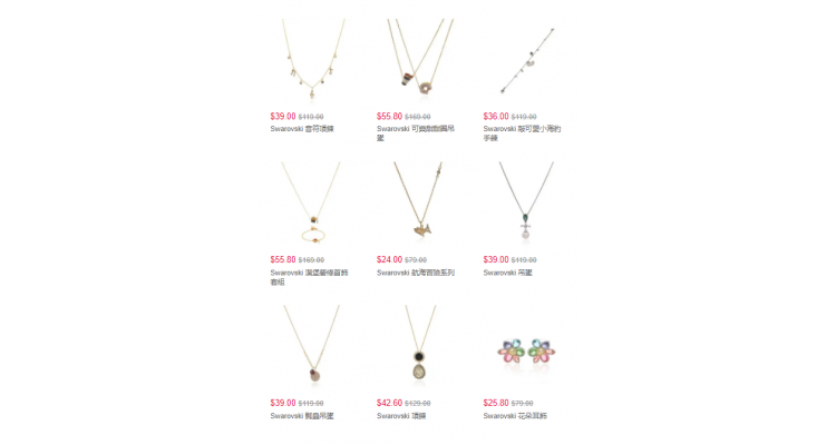 Swarovski 精选首饰热卖封面款甜甜圈项链套组