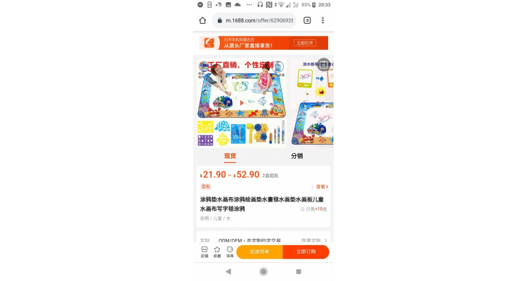水画布