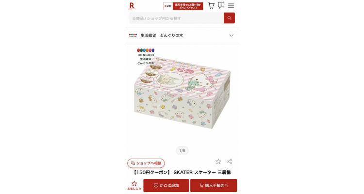 Skater 幼童立体盒装口罩
