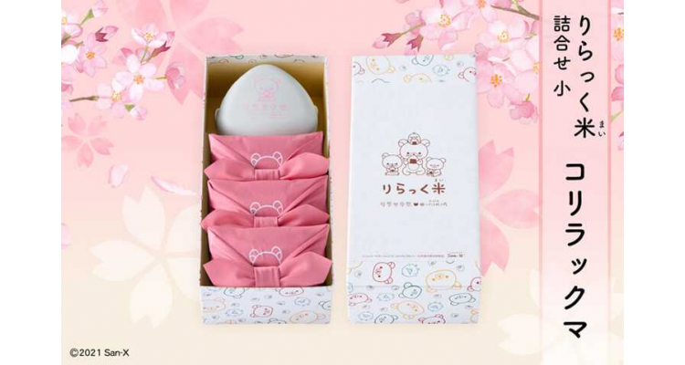 rilakkumai 松弛熊米