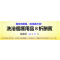 iHerb 8折优惠