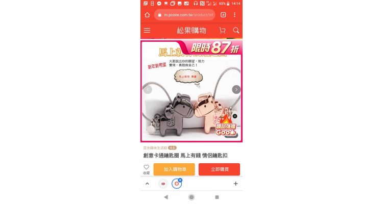 卡通锁匙扣