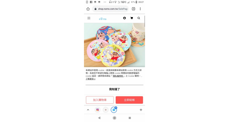蜡笔小新杯垫