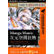 台湾eslite