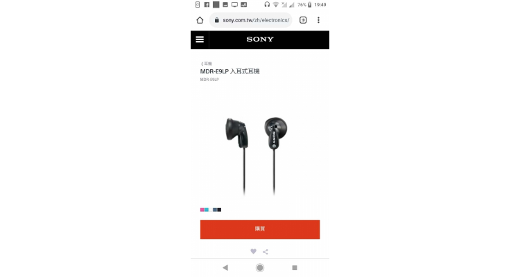 sony 有线耳机
