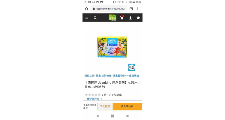 水画布
